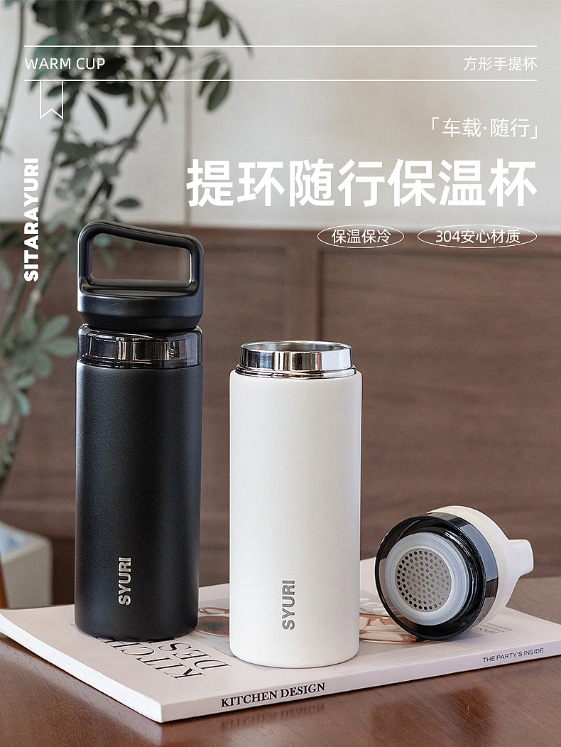 户外保温杯（图ZMzYyNDE0NTI4） - 产品摄影 - 站酷设计师立里摄影原创素材 - 站酷ZCOOL