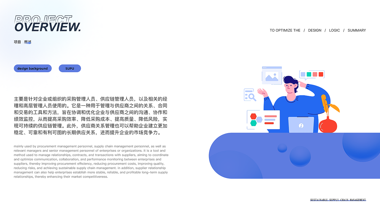 作品集2023（图ZMzQ5MDI0MTI4） - APP界面 - 站酷设计师Ukej原创素材 - 站酷ZCOOL