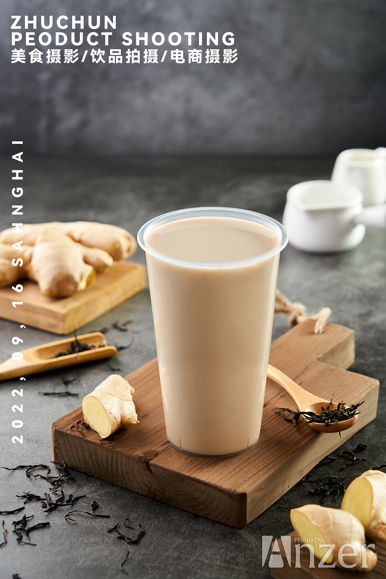 产品摄影/饮品摄影/注春摄影/奶茶摄影（图ZMzE3Njc3OTAw） - 产品摄影 - 站酷设计师Anzier原创素材 - 站酷ZCOOL