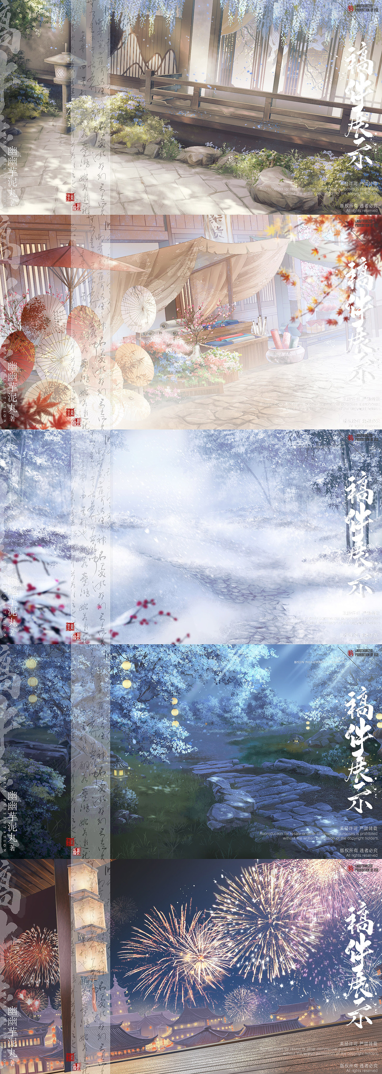 2022插画作品总结（图ZMzI2ODUyNTE2） - 商业插画 - 站酷设计师幽幽芋泥丸原创素材 - 站酷ZCOOL