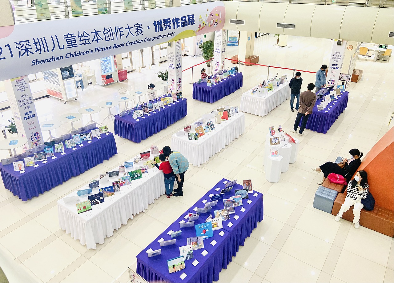 2021深圳儿童绘本创作大赛（图ZMjk2OTY2NzIw） - 其他平面 - 站酷设计师五五六六七七原创素材 - 站酷ZCOOL