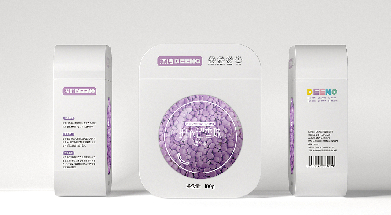 洗衣凝珠（图ZMzYxOTI2NDcy） - 包装 - 站酷设计师睡不醒sleeping88原创素材 - 站酷ZCOOL
