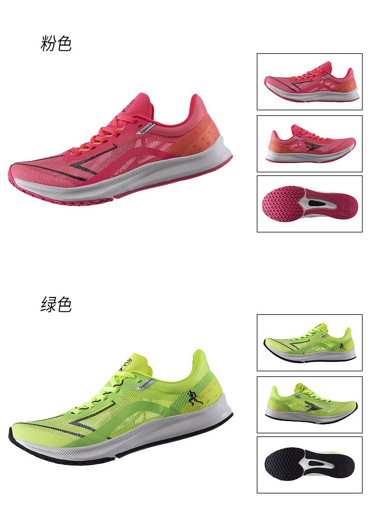 近期客户案例展示-电商详情-鞋子