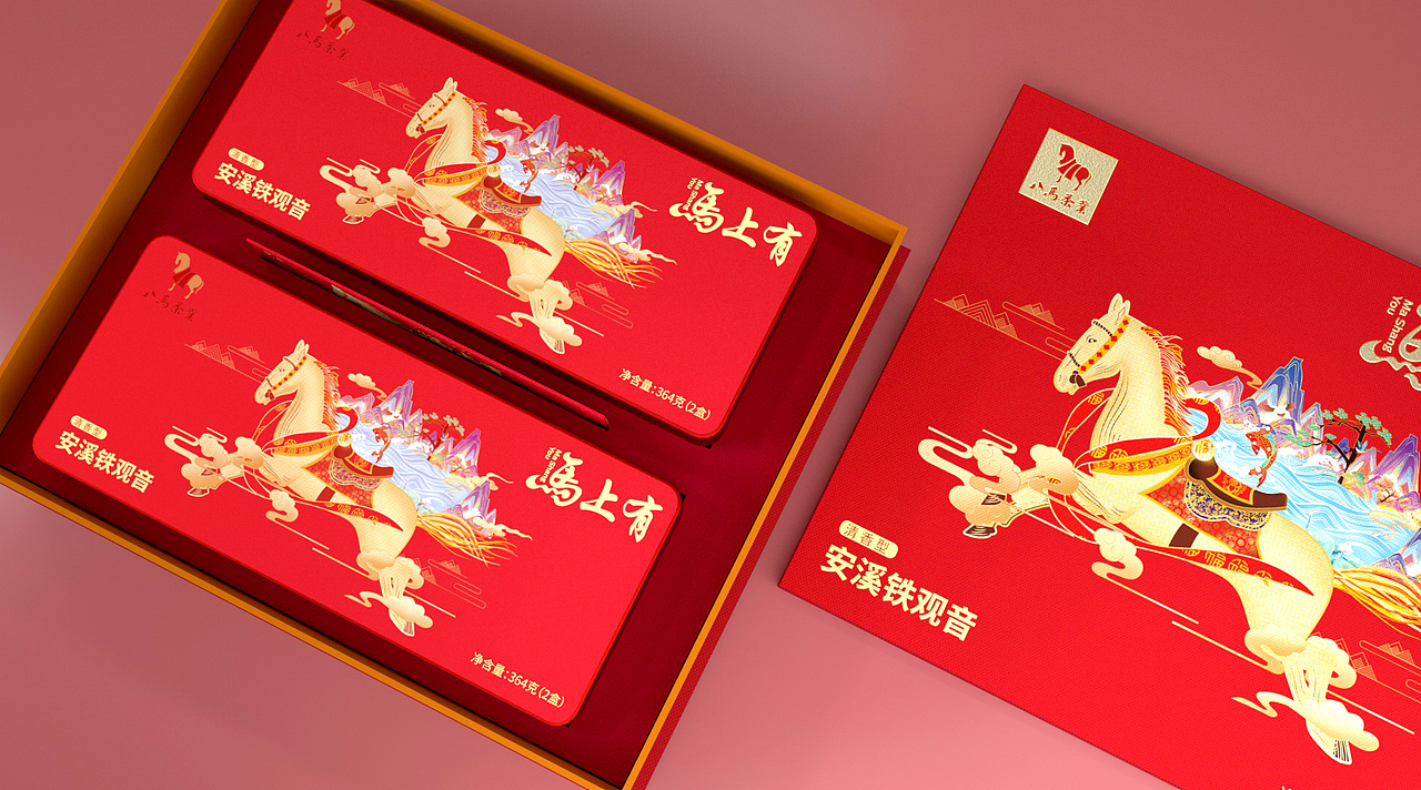 茶叶包装设计（图ZMjk4MDQwNTI0） - 包装 - 站酷设计师ImYello原创素材 - 站酷ZCOOL
