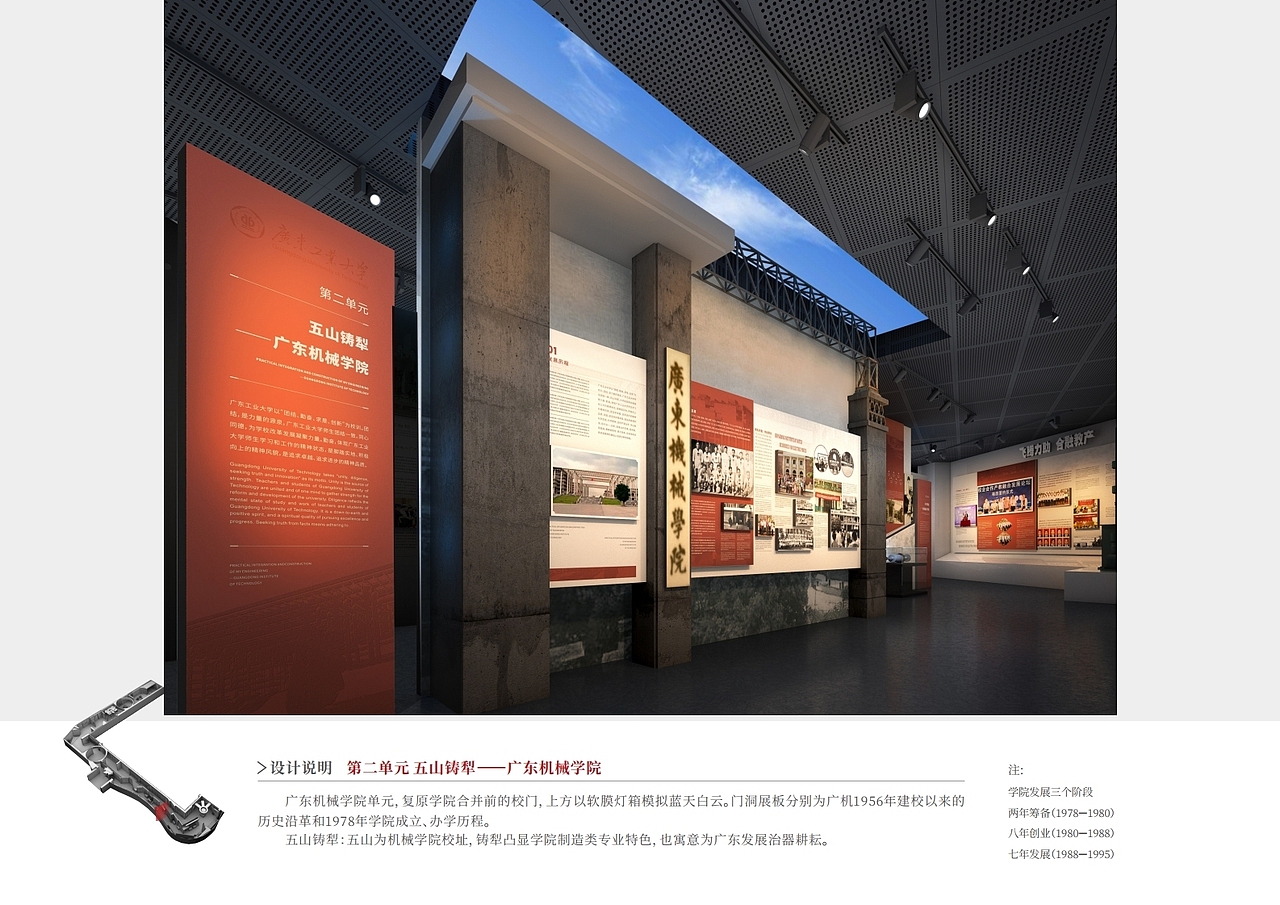 校史馆（图ZMzYwMTg1MzY0） - 商业空间设计 - 站酷设计师九月田园原创素材 - 站酷ZCOOL