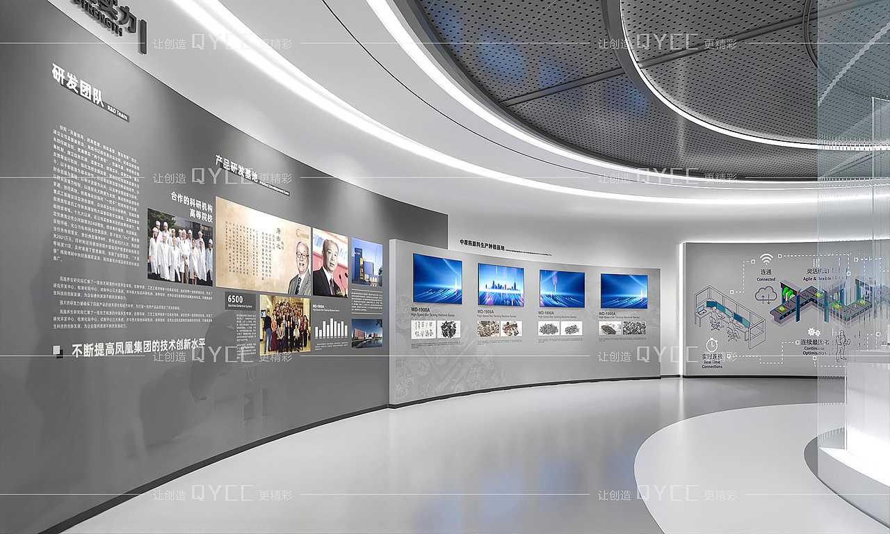 科技展厅企业展厅设计成都展厅设计