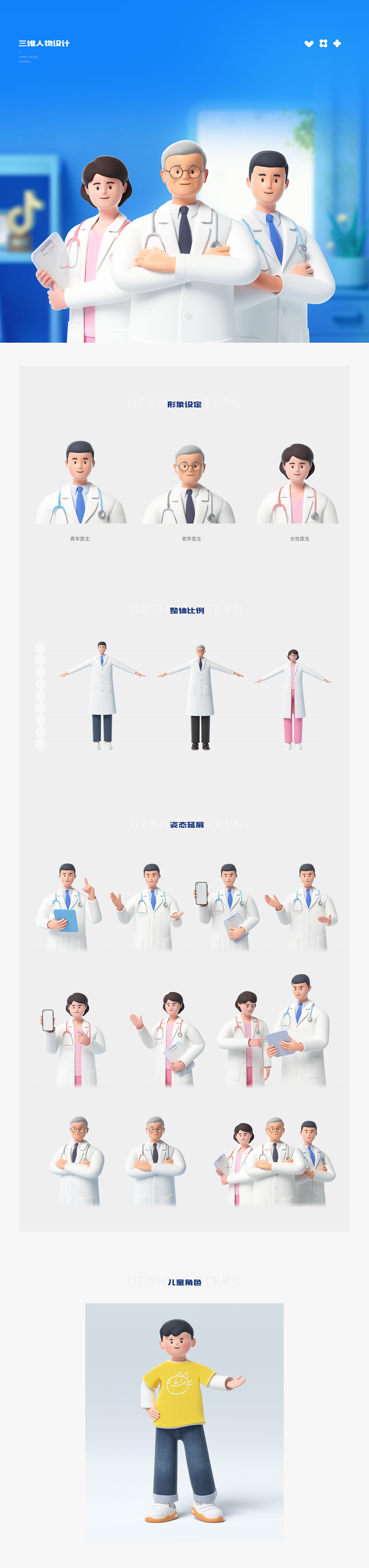 2022-2023运营视觉合集（图ZMzQwOTQ3NjQw） - 运营设计 - 站酷设计师有用的bobobo原创素材 - 站酷ZCOOL