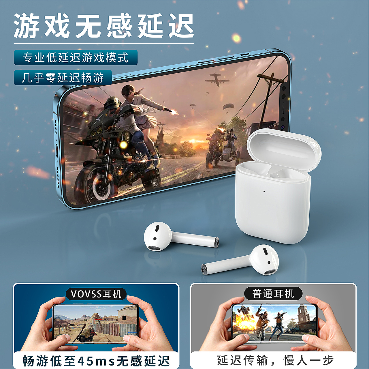 耳机类的车图、主图、sku图——渲染+排版的案例分享