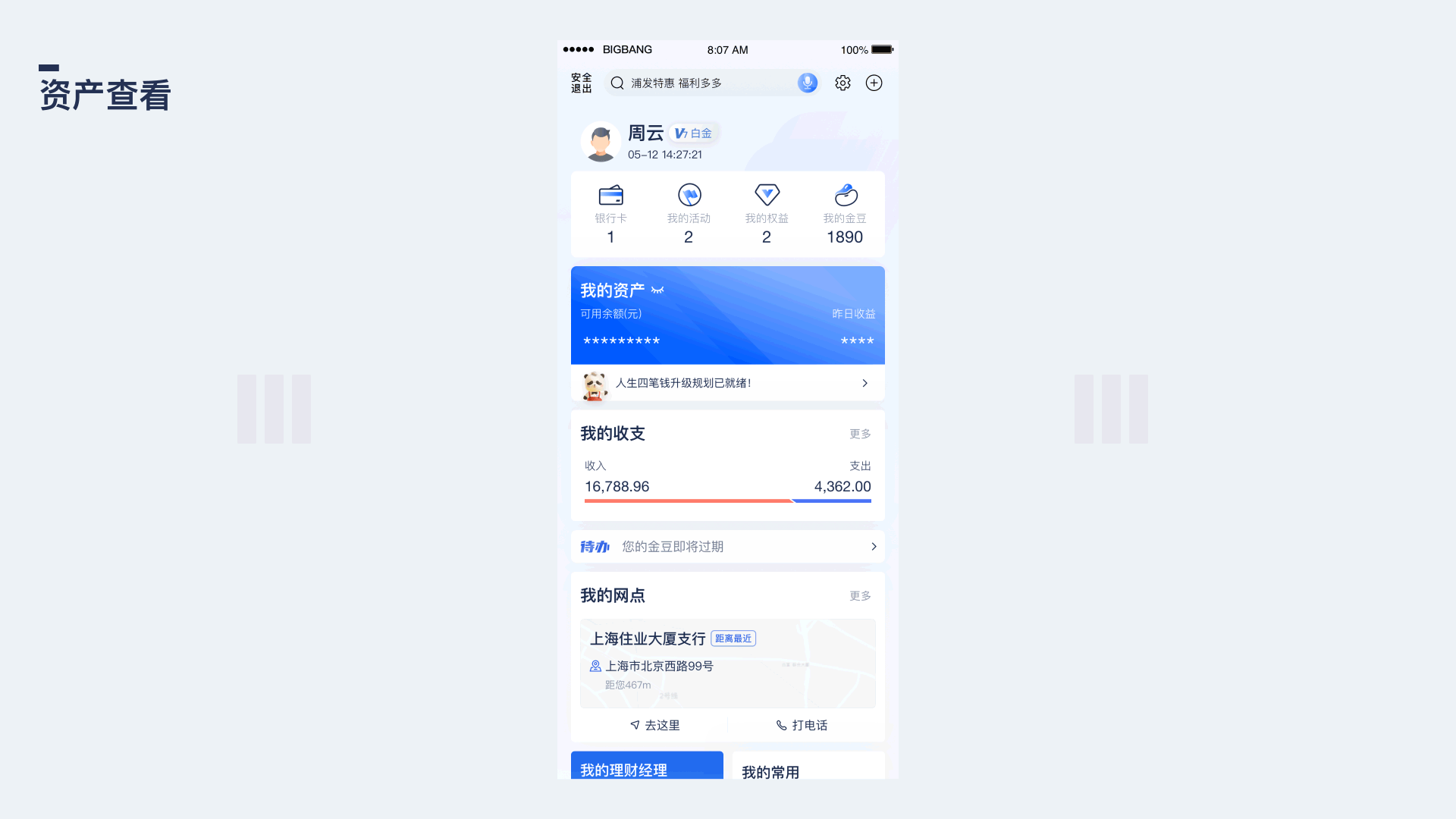 联觉在在UI项目中的运用（图ZMzM2MjQ1NTQ4） - APP界面 - 站酷设计师三只老母鸡原创素材 - 站酷ZCOOL