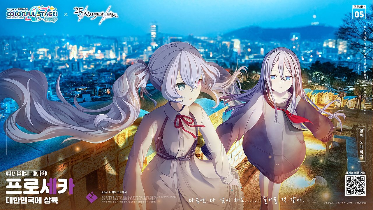 世界计划 彩色舞台feat 初音未来 旅行KV（图ZMzA4MTc5NDAw） - 海报 - 站酷设计师壹个柚子原创素材 - 站酷ZCOOL