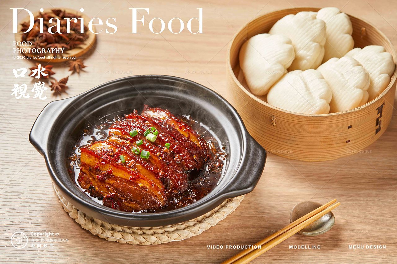 美食拍摄 | 三两粉 X 口水视觉(图ZMzUwMDE5MDg0) - 美食摄影 - 站酷设计师口水视觉原创素材 - 站酷ZCOOL