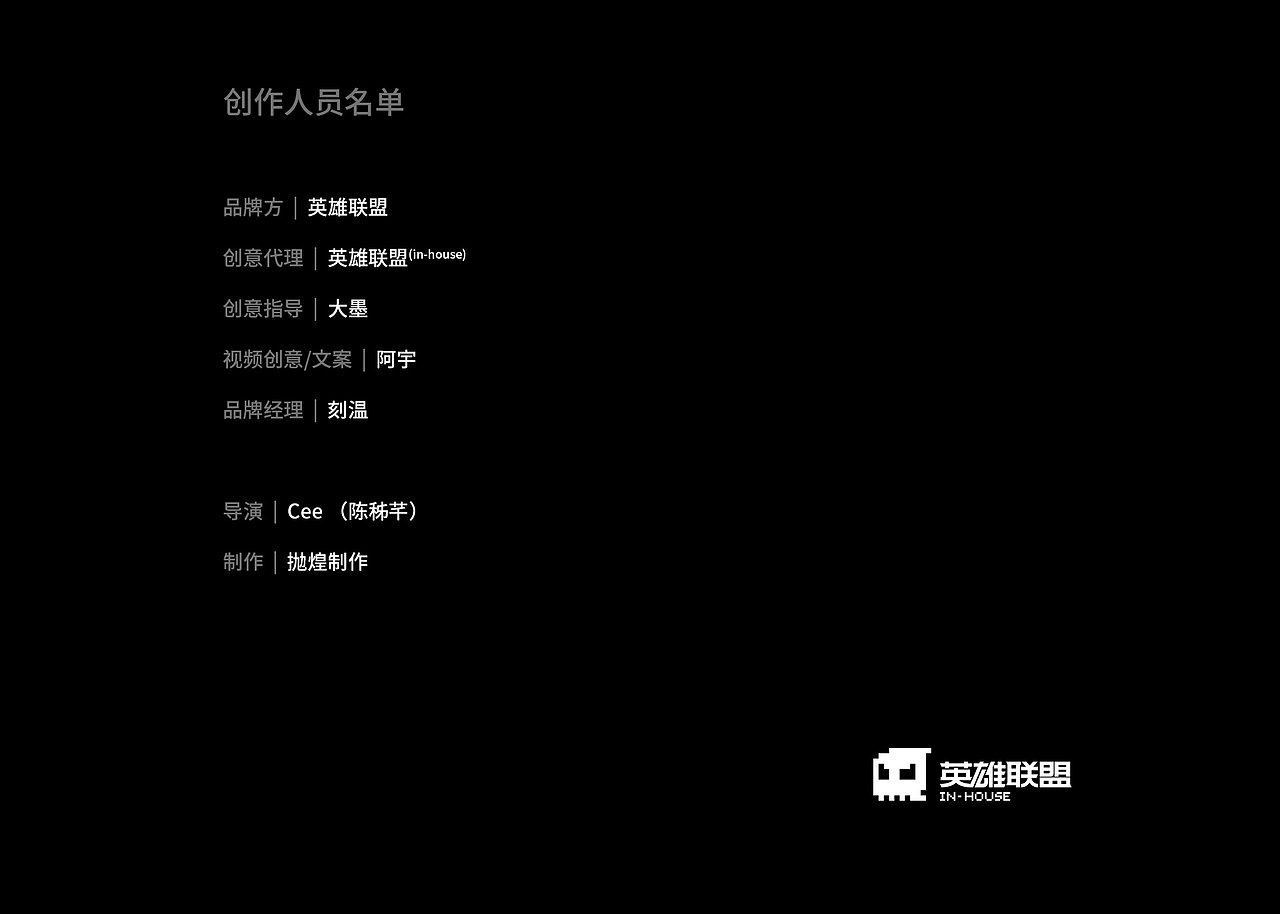 英雄联盟十周年:3支小片,“不足挂齿”