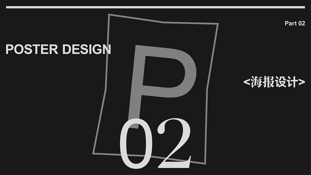 半年学习 半年练习~