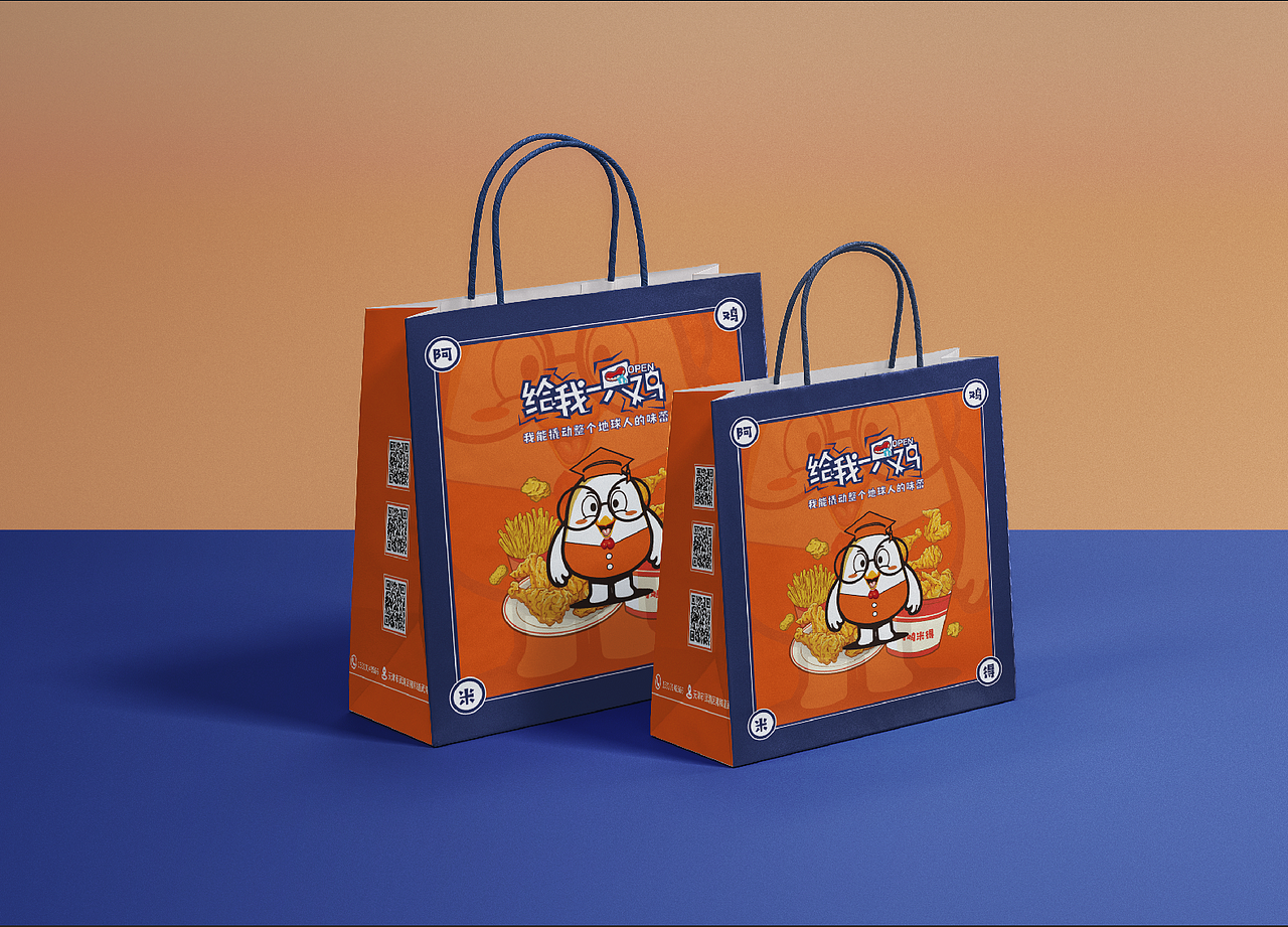 炸鸡品牌IP、包装（图ZMzQ4MTA2NDE2） - IP形象 - 站酷设计师贰毛加壹原创素材 - 站酷ZCOOL
