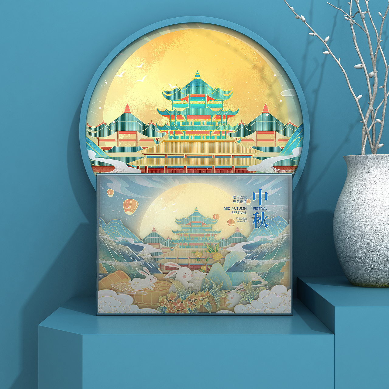 月饼盒包装创意月饼包装中秋节礼盒（图ZMzA3MTQzNDgw） - 包装 - 站酷设计师投以木瓜品牌设计原创素材 - 站酷ZCOOL