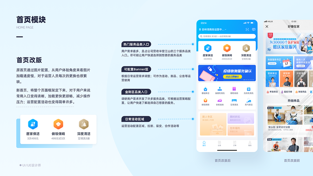 UI-作品集2022（图ZMzMxMTUwODAw） - APP界面 - 站酷设计师蛋有可为原创素材 - 站酷ZCOOL