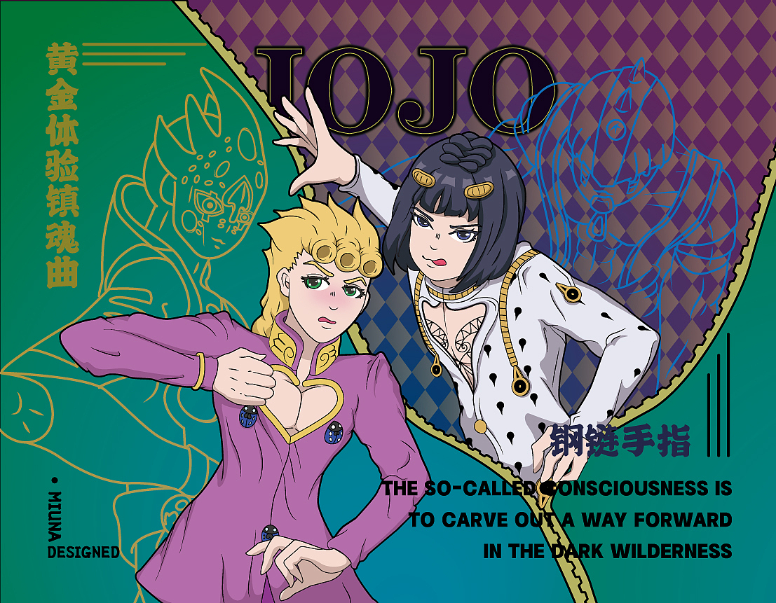 潮流插画 练习作业 AI矢量插画 