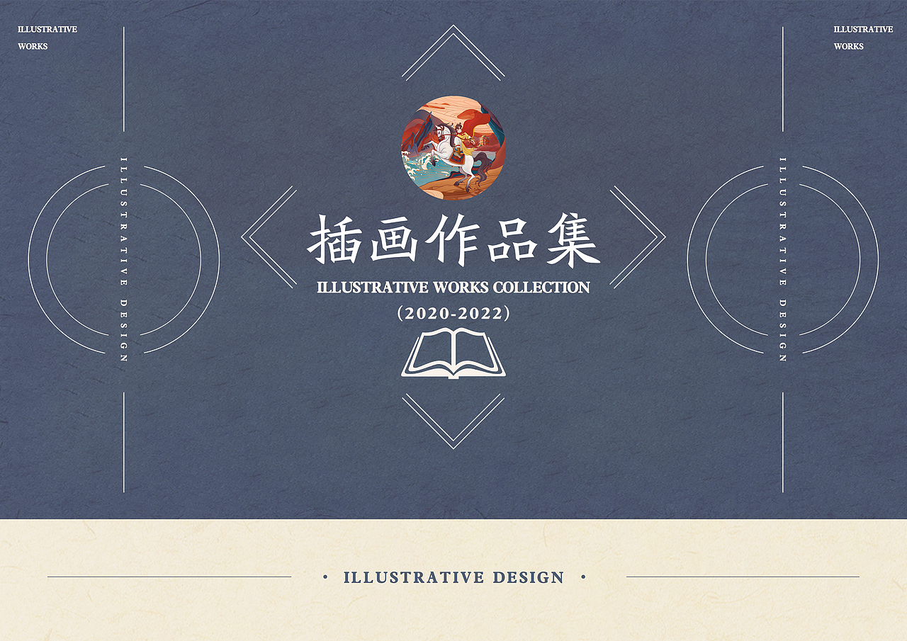 2020-2022|泽沐插画年度总结(图ZMzI4ODcxMTY0) - 商业插画 - 站酷设计师泽沐插画原创素材 - 站酷ZCOOL