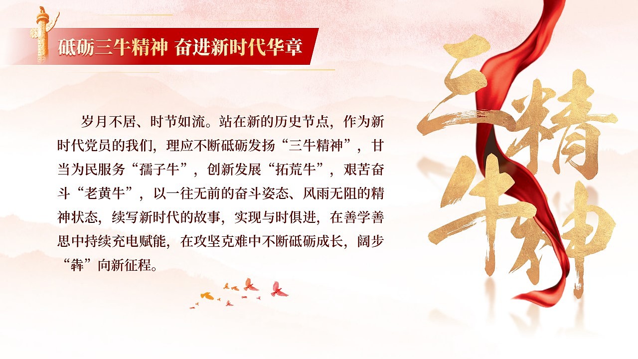 党政风PPT（图ZMzQ2NjYzMTky） - Logo - 站酷设计师阿依吉吉原创素材 - 站酷ZCOOL