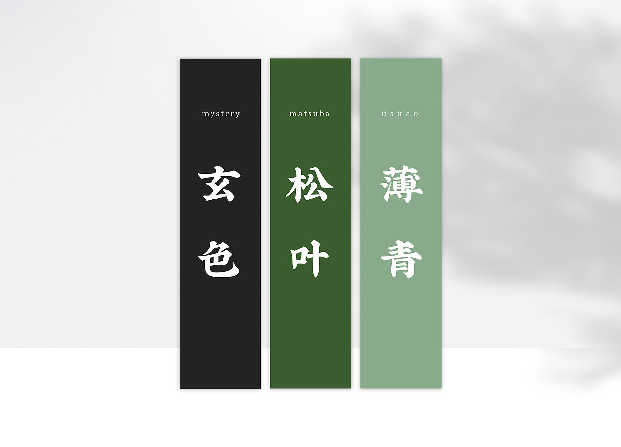 【品牌设计】树果·不止瑜伽（图ZMzAzOTgzODI4） - 品牌 - 站酷设计师BM视觉营销原创素材 - 站酷ZCOOL