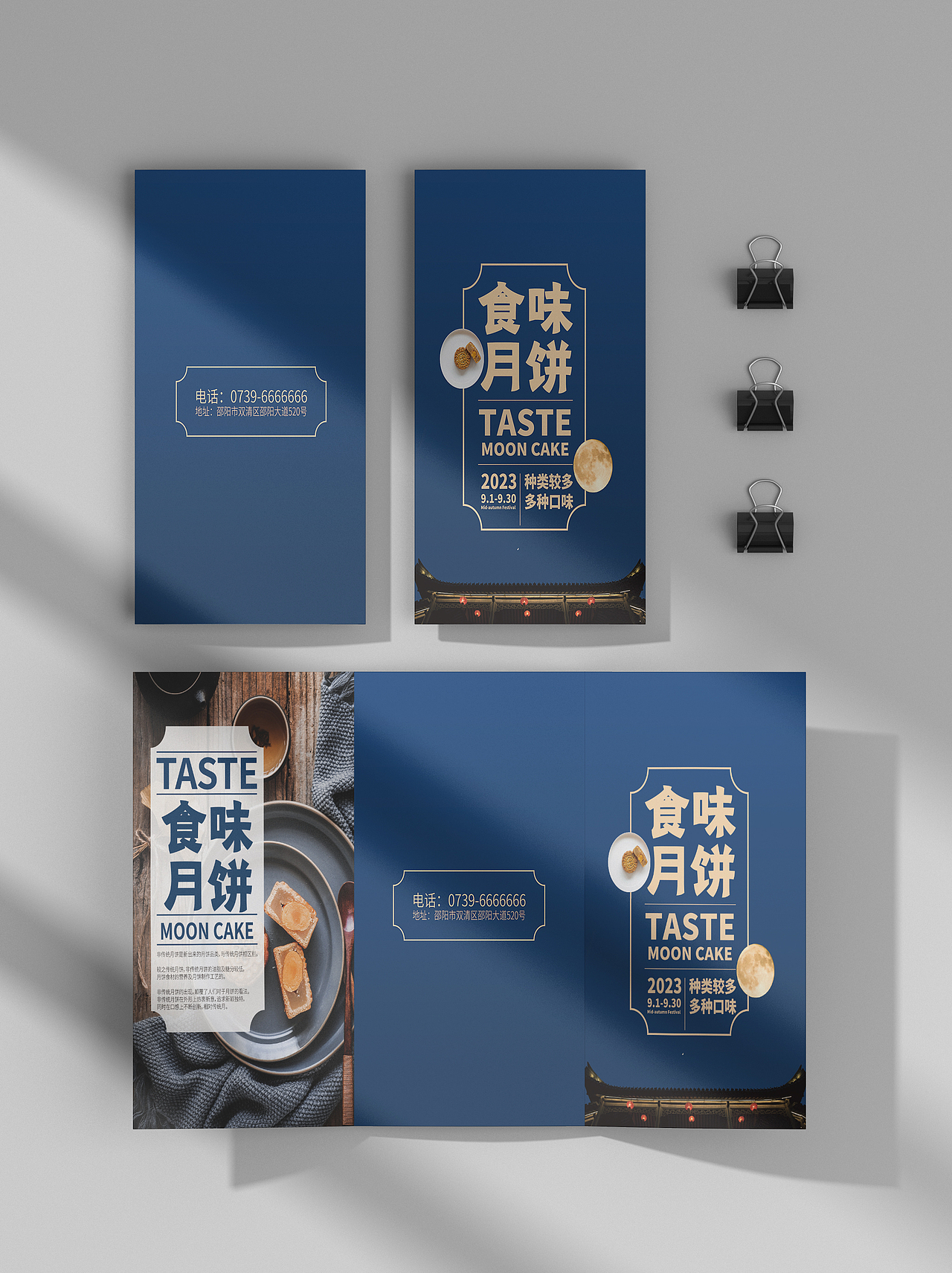 三折页海报设计（图ZMzQzMjEzNjA0） - 宣传物料 - 站酷设计师Taiy_pLov原创素材 - 站酷ZCOOL