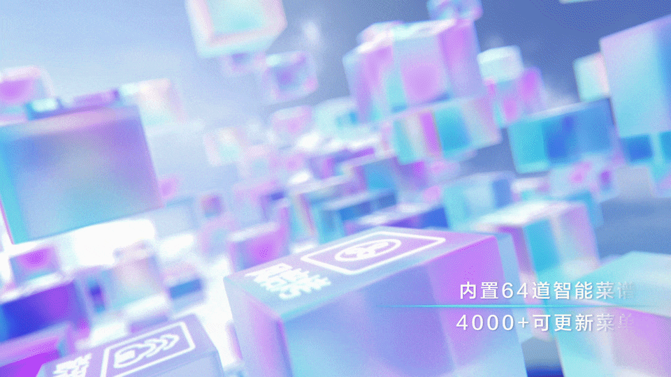 创意TVC丨大家电 老板电器集成灶 产品视频 ⤬ 乐趣