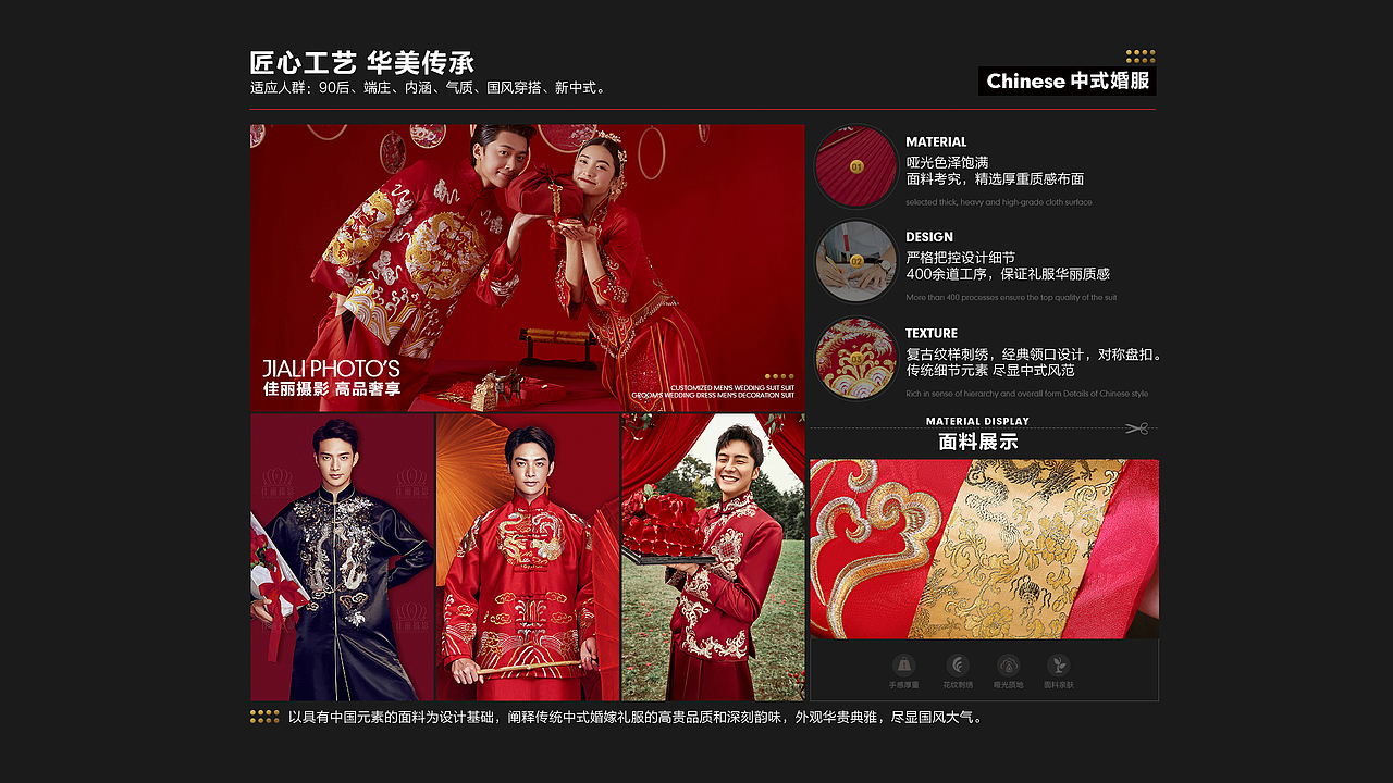 婚紗禮服宣傳頁（圖ZMzA3ODkxNDY0） - 包裝 - 站酷設計師AcuzioEkko原創(chuàng)素材 - 站酷ZCOOL