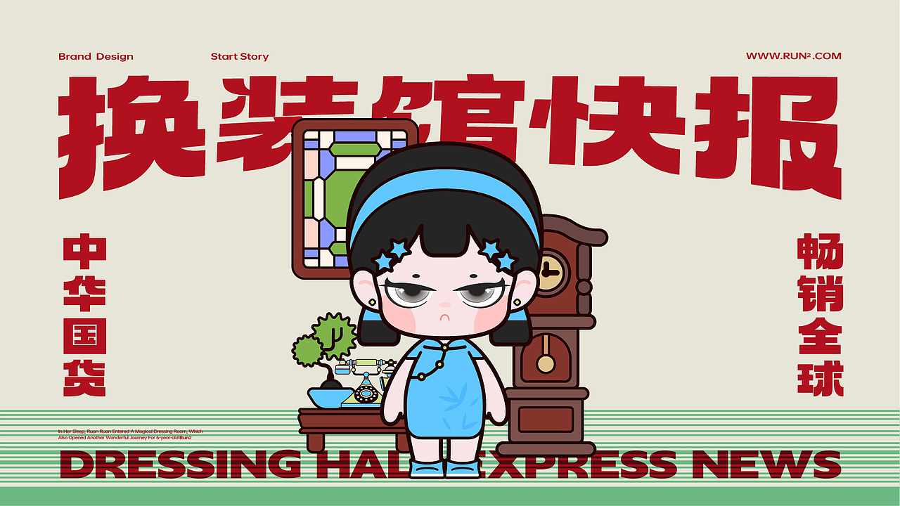 （2023）平面设计作品集（图ZMzMwNTIxMjMy） - 品牌 - 站酷设计师不高兴与快乐水原创素材 - 站酷ZCOOL