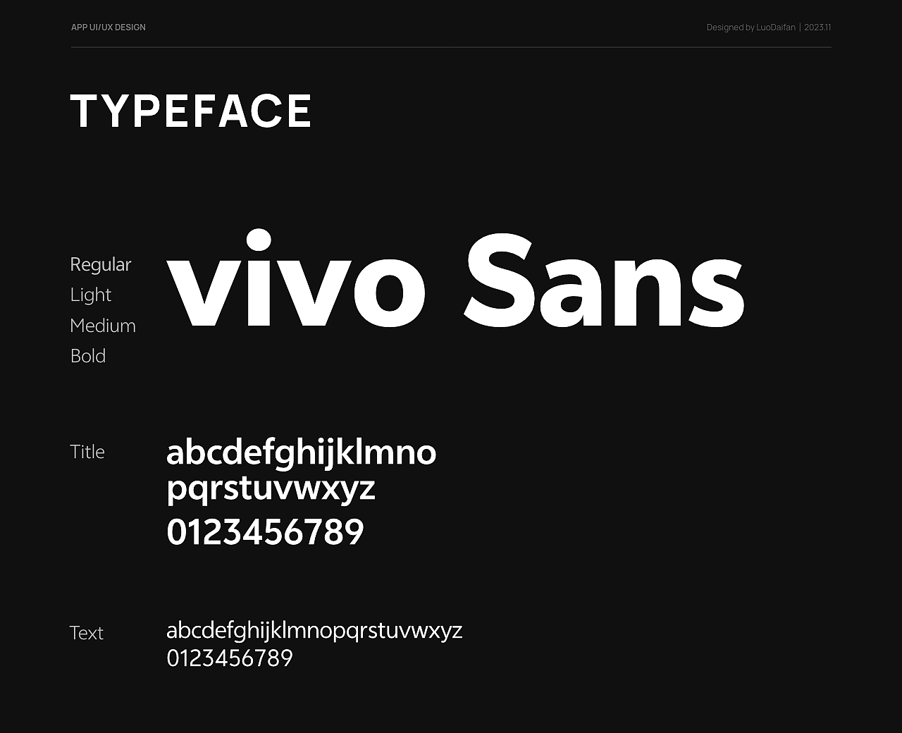 vivo X100系列线下演示app案例分享（图ZMzU2NzA3MTk2） - 软件界面 - 站酷设计师luodaifan原创素材 - 站酷ZCOOL