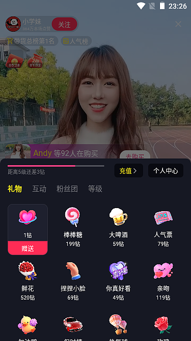 flutter3+dart3仿抖音短视频直播（图ZMzY1MjMyOTA0） - APP界面 - 站酷设计师andy2016原创素材 - 站酷ZCOOL