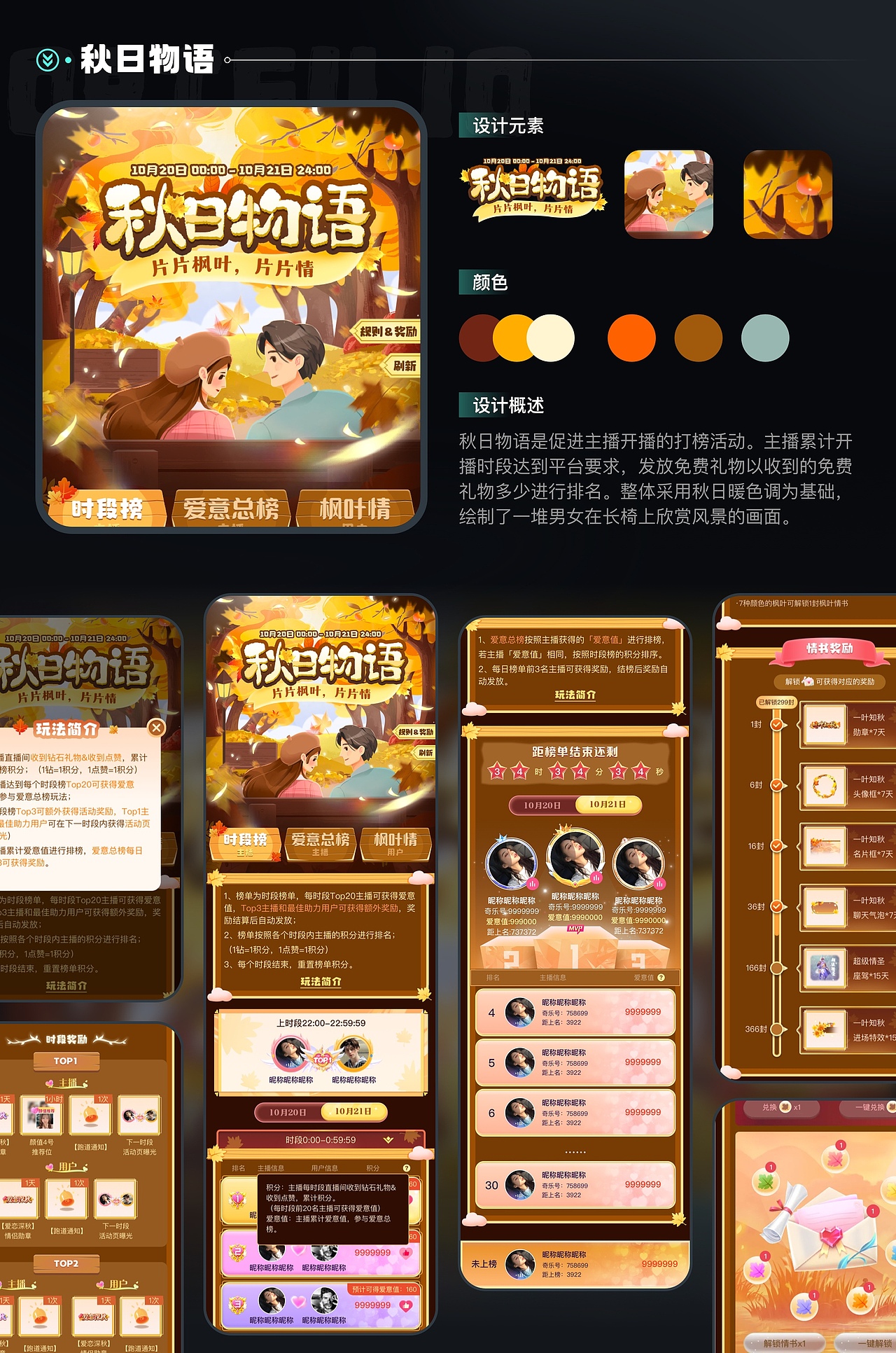 视觉作品集（图ZMzU1NjAxMTA0） - 其他UI - 站酷设计师满满and当当原创素材 - 站酷ZCOOL