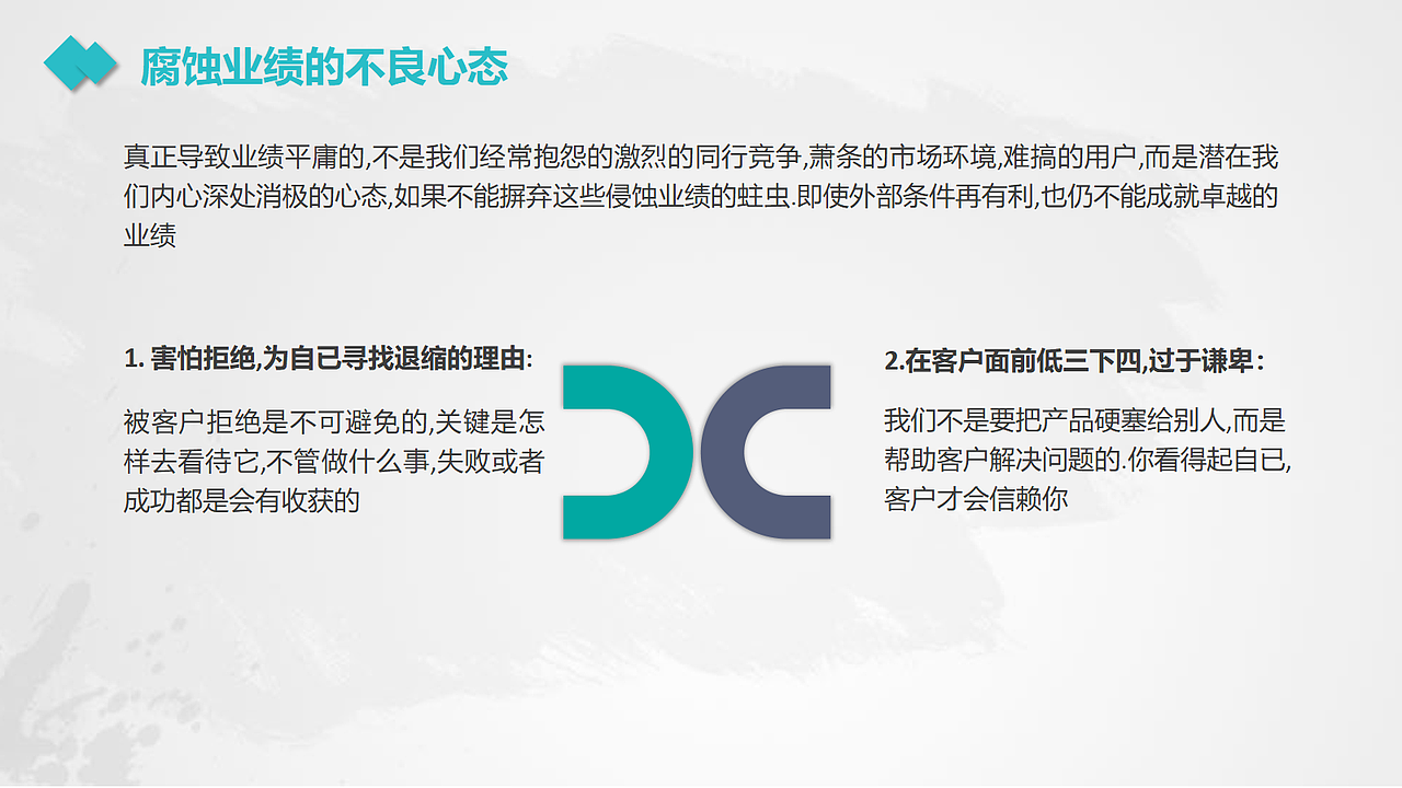 对公司内部顾问团队培训的PPT（图ZMzE3MTcxNDY0） - PPT/Keynote - 站酷设计师苍生缘起原创素材 - 站酷ZCOOL