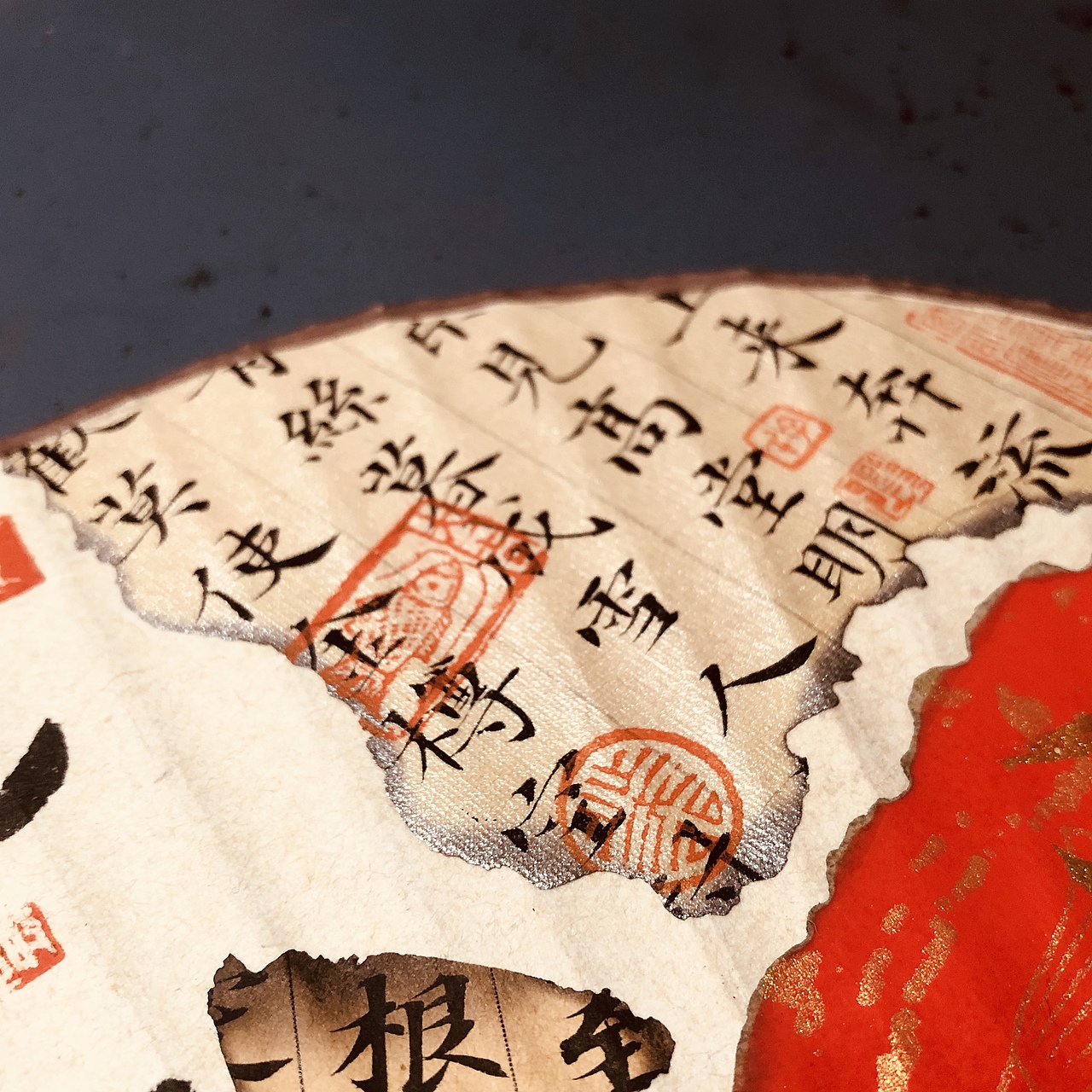 八破扇面--随喜自在（图ZMzMxNDc5NzMy） - 其他手工艺 - 站酷设计师墨言墨缘原创素材 - 站酷ZCOOL