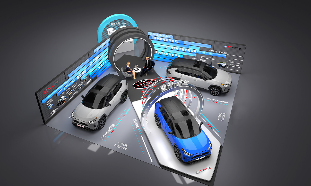 丰田二手车，期待.新生（图ZMzA2MTM2MjU2） - 场景 - 站酷设计师溅起的浪花原创素材 - 站酷ZCOOL