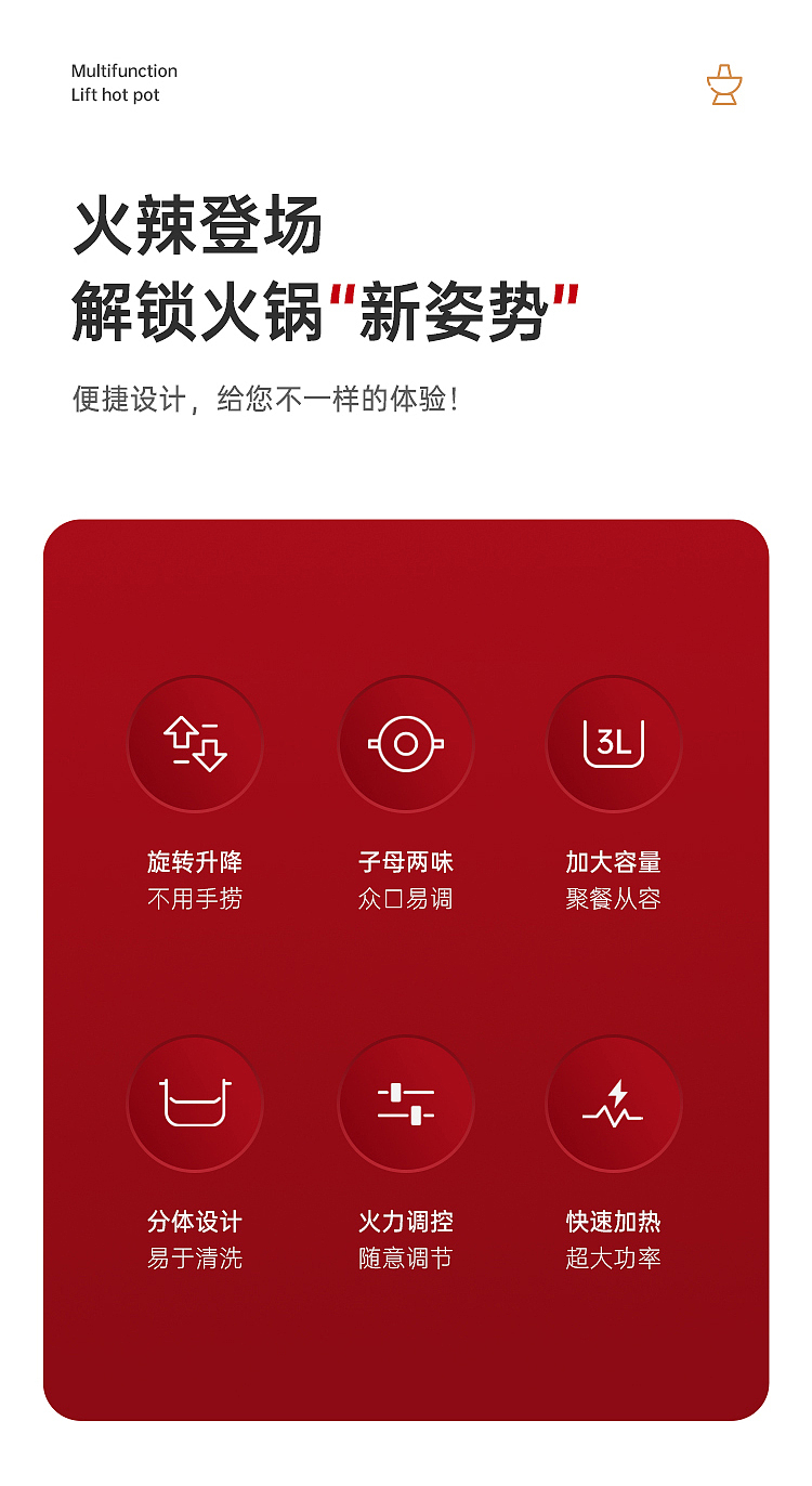 国潮火锅拍摄设计（图ZMzA3MDQwMjA4） - 产品摄影 - 站酷设计师fanny君原创素材 - 站酷ZCOOL