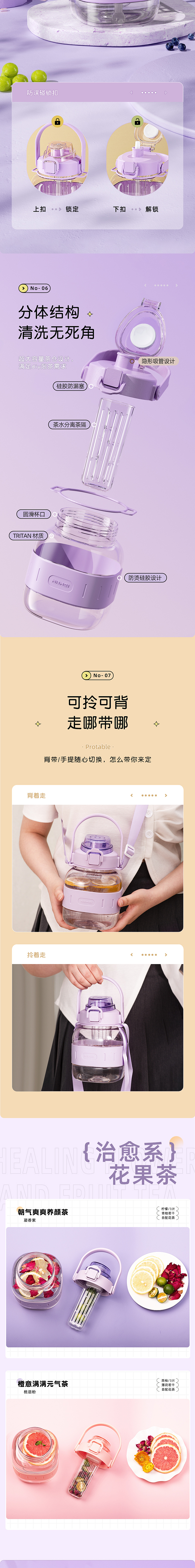 最近的详情4（图ZMzIzMzk1NDk2） - 其他网页 - 站酷设计师踩花油馅原创素材 - 站酷ZCOOL