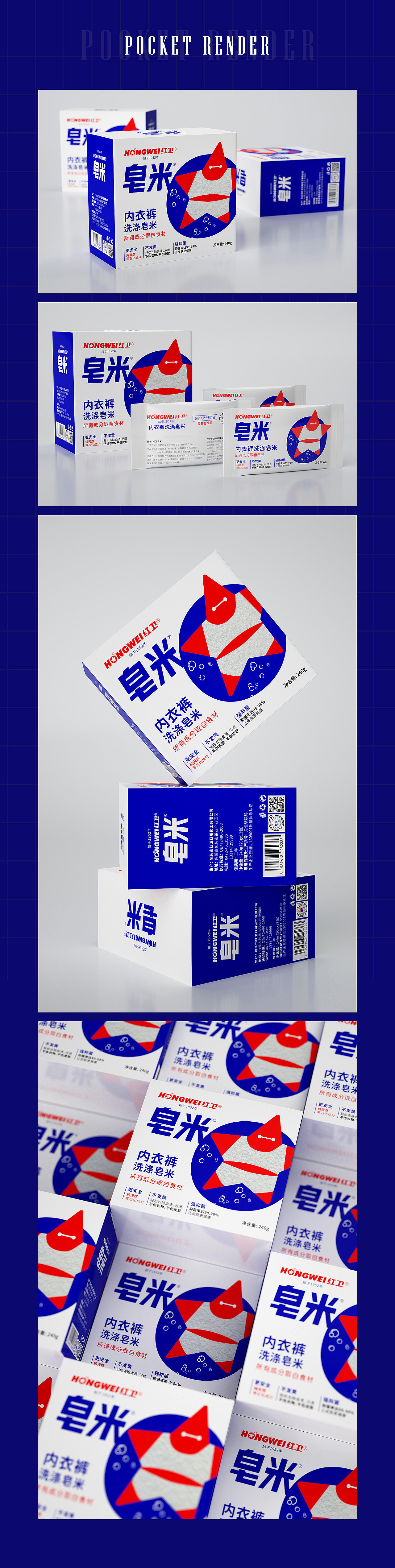 两套c4d包装效果图（图ZMzAxMDIwODc2） - 产品 - 站酷设计师秋天C4D原创素材 - 站酷ZCOOL