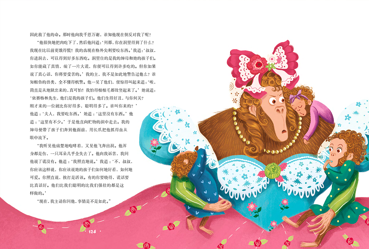 《列那狐的故事》原创插画（附过程）（图ZMzI0NTc4NjMy） - 商业插画 - 站酷设计师设计师奶片儿原创素材 - 站酷ZCOOL