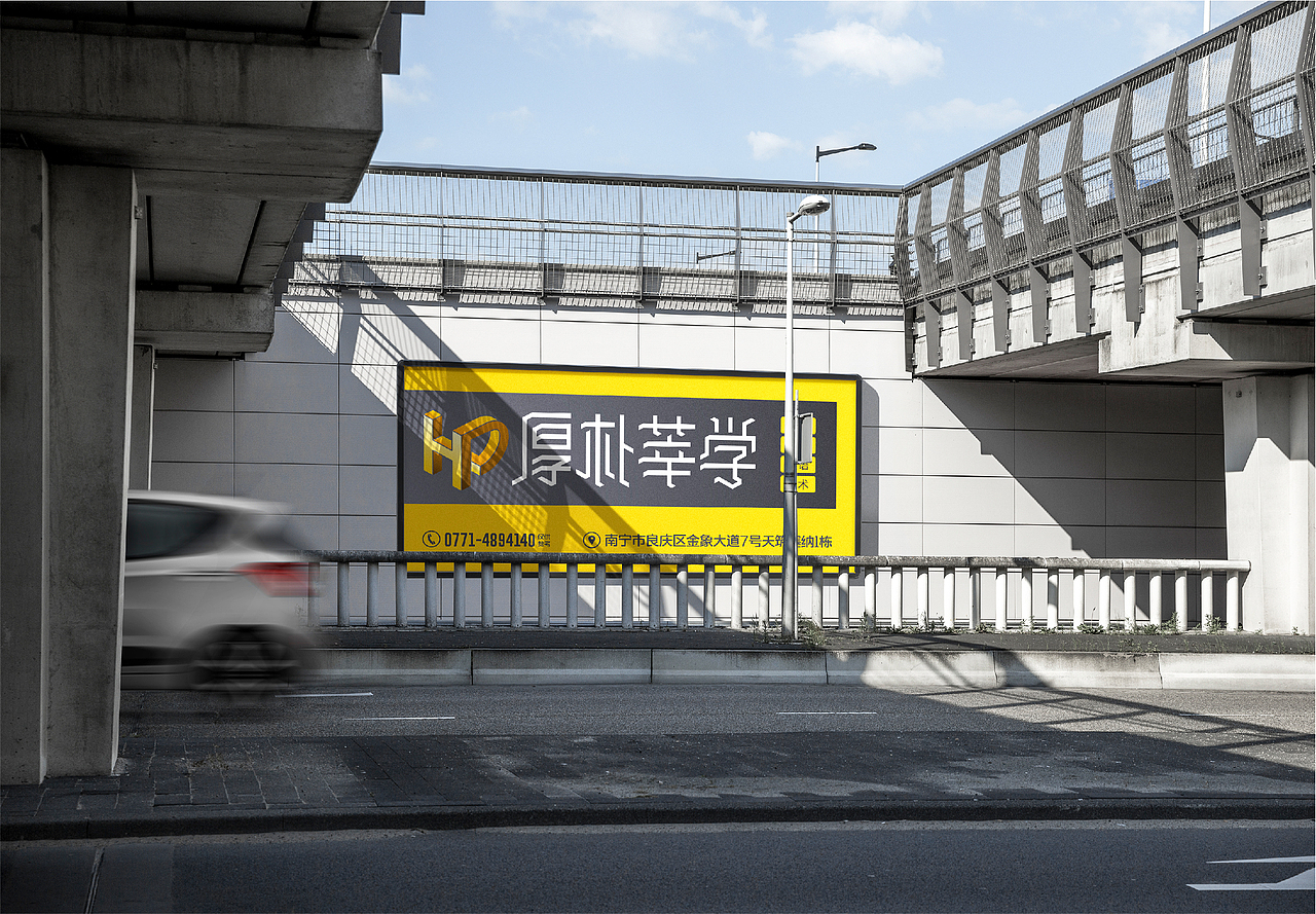 △ 高速路面横版广告的常规版式