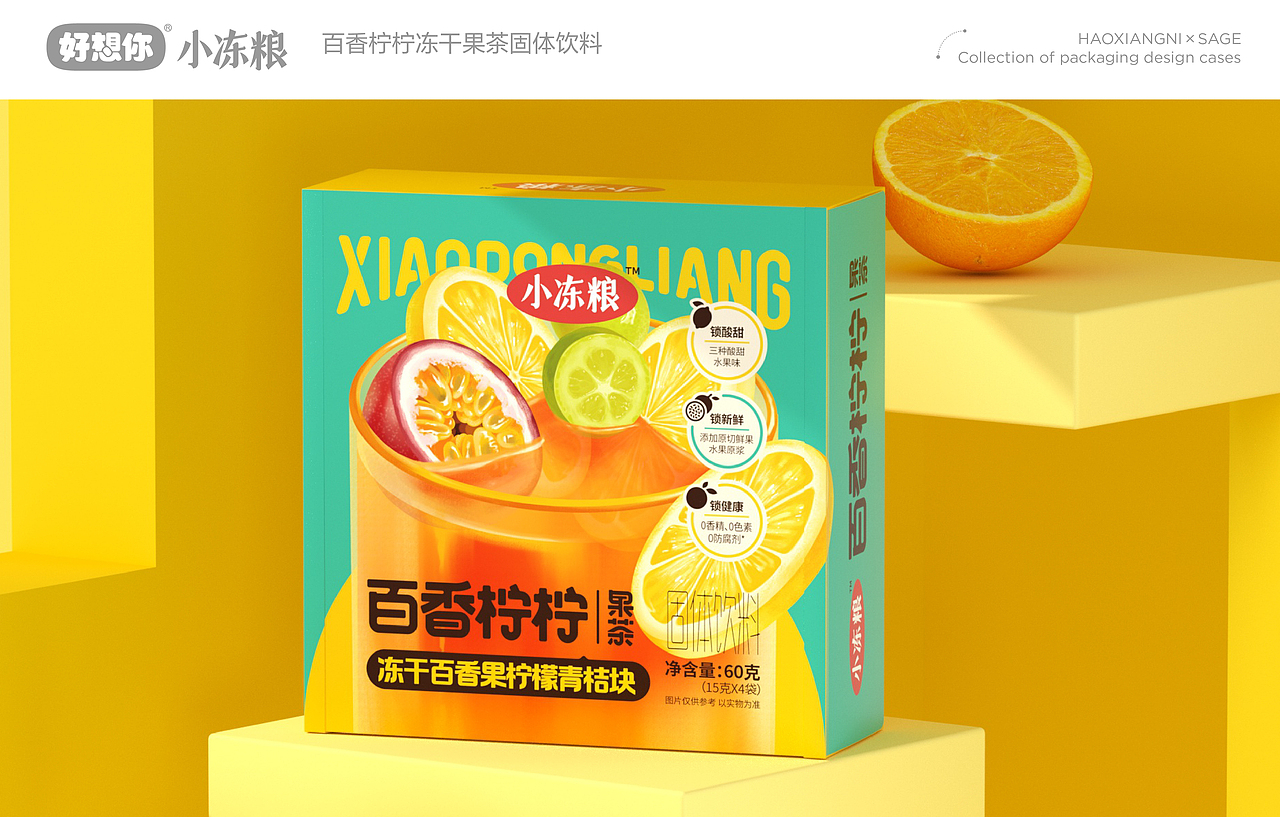 SAGE尚智2022年度食品包装设计作品合集（图ZMzI2MjE4MjM2） - 包装 - 站酷设计师尚智食品包装设计原创素材 - 站酷ZCOOL
