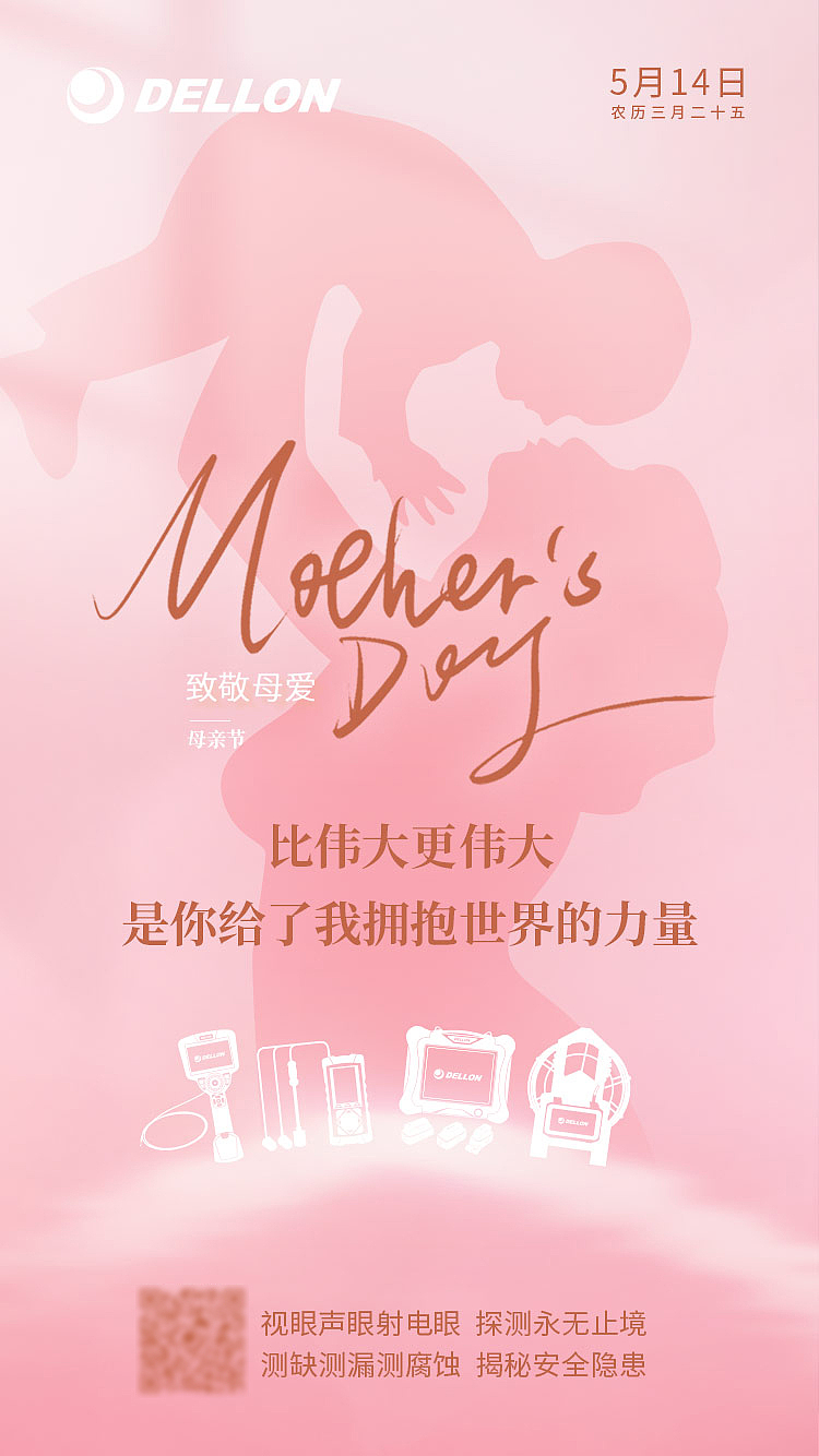 朋友圈营销海报H5节日节气海报（图ZMzQ3NjUyMzc2） - 海报 - 站酷设计师勤奋的咸鱼原创素材 - 站酷ZCOOL