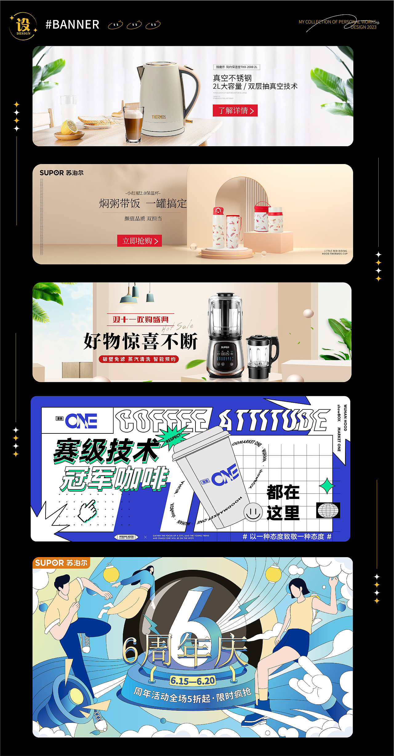 2022-2023个人电商项目复盘（图ZMzQ3Njk3MDg4） - 电商 - 站酷设计师Z丽莎原创素材 - 站酷ZCOOL