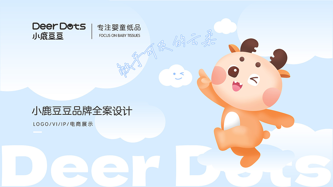 石开设计 | 2023包装设计年终总结