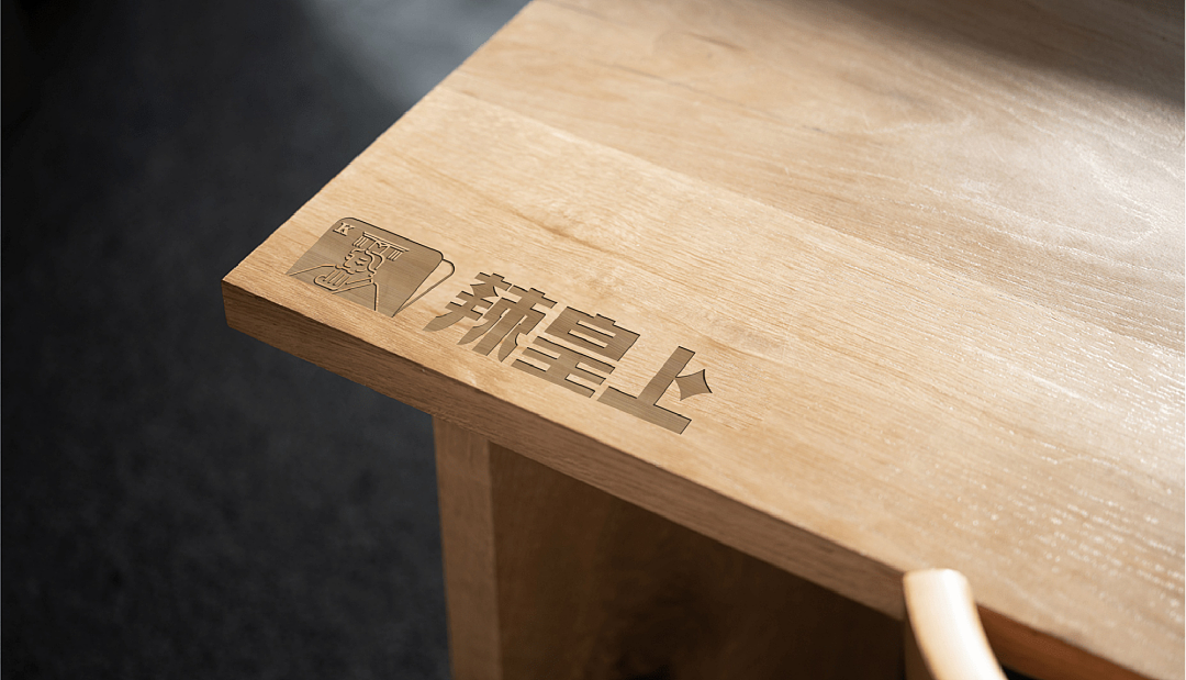 辣皇上肥牛捞菜