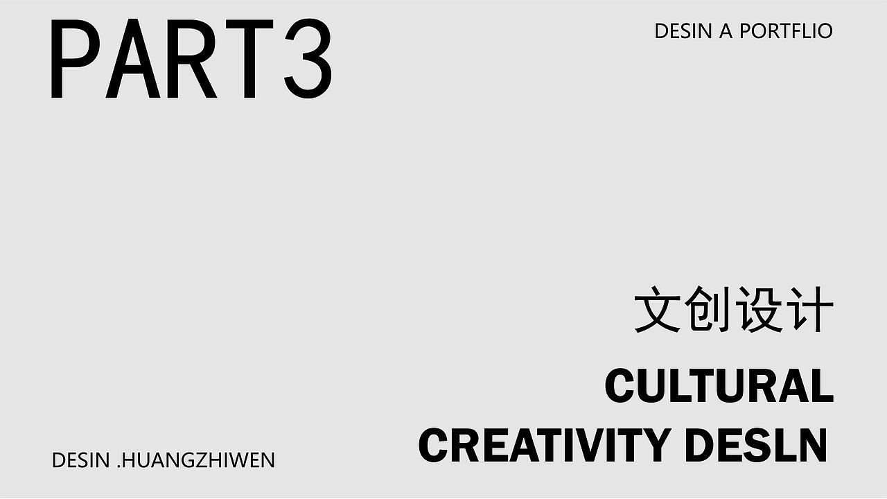 平面/视觉作品集 /求职 @个人创作 #（图ZMzUyNjI0NjQ0） - 其他平面 - 站酷设计师Z211152962原创素材 - 站酷ZCOOL