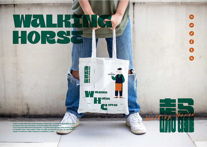 咖啡品牌（飞机稿）（图ZMzI4ODg1ODEy） - 品牌 - 站酷设计师端木崇原创素材 - 站酷ZCOOL