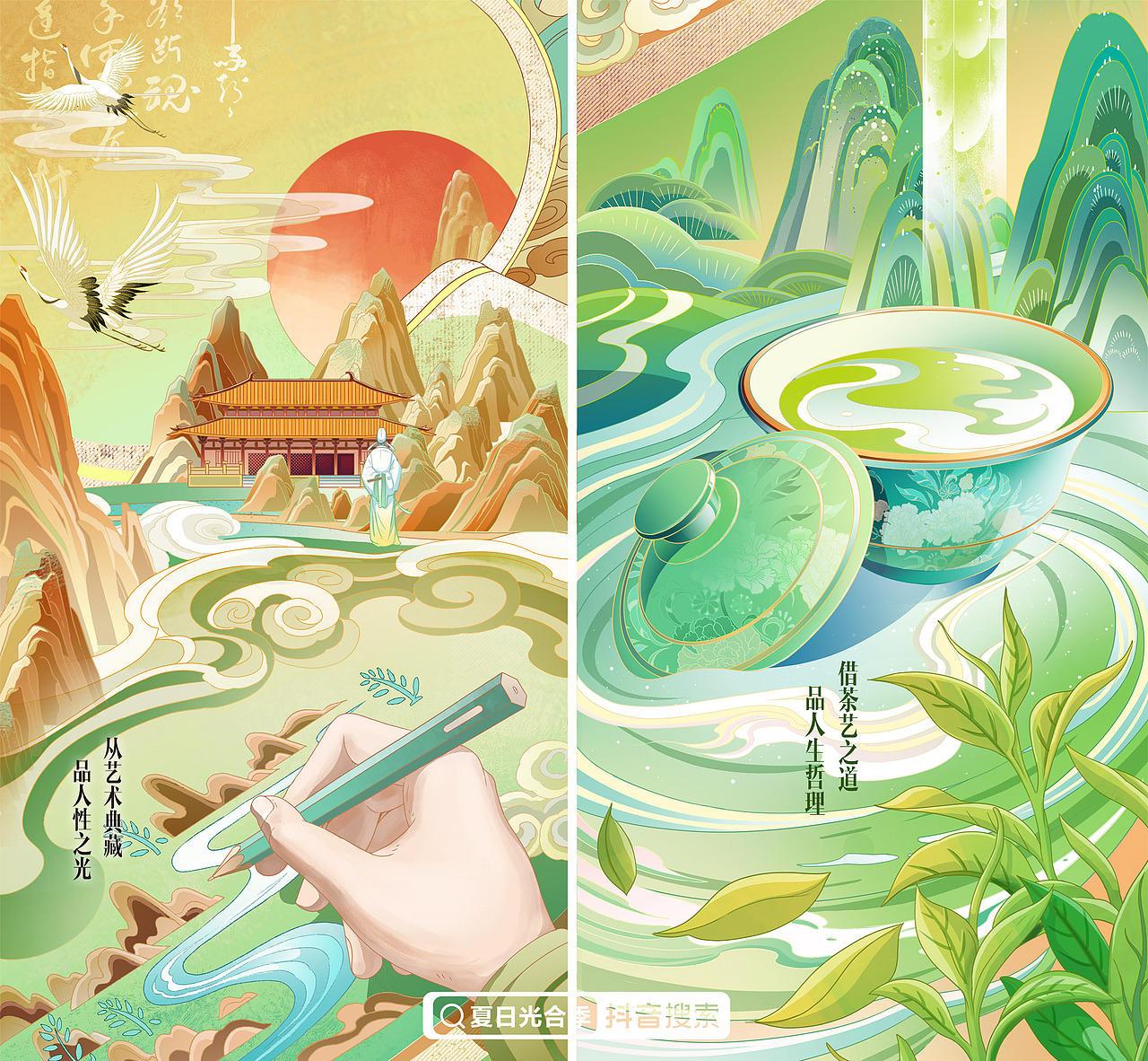 商业插画合集│合作案例(图ZMzI1ODU1MTIw) - 商业插画 - 站酷设计师言泷原创素材 - 站酷ZCOOL