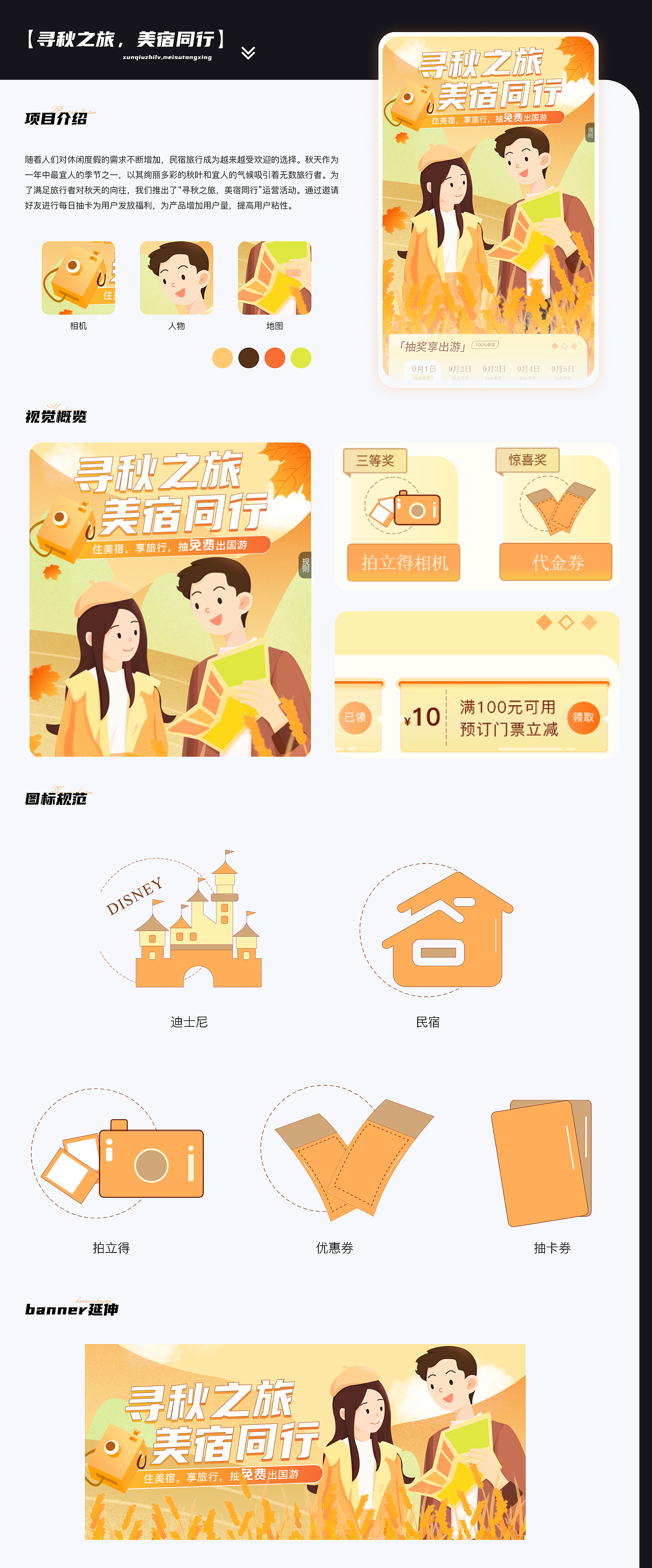 2023作品集（图ZMzU0MDA0Mjk2） - APP界面 - 站酷设计师猫阿1205原创素材 - 站酷ZCOOL
