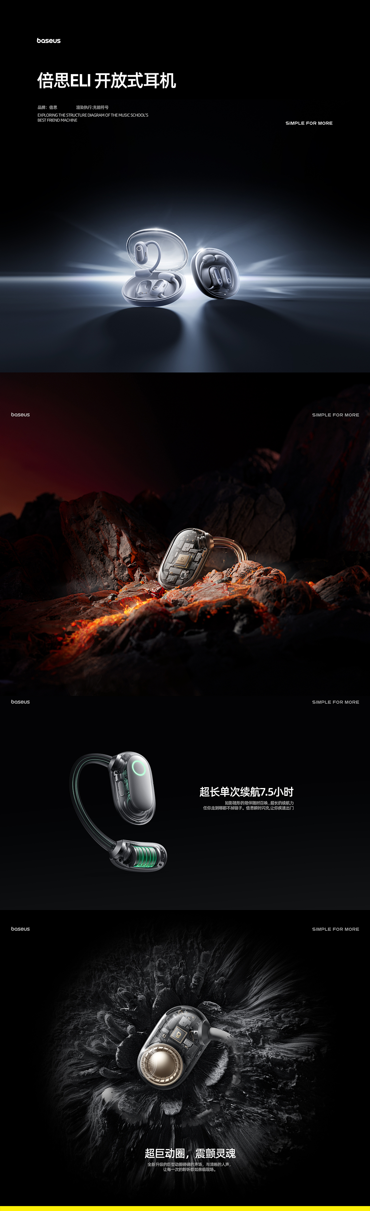 2024render/年中总结（图ZMzcwNjYwMDUy） - 产品 - 站酷设计师充能符号原创素材 - 站酷ZCOOL