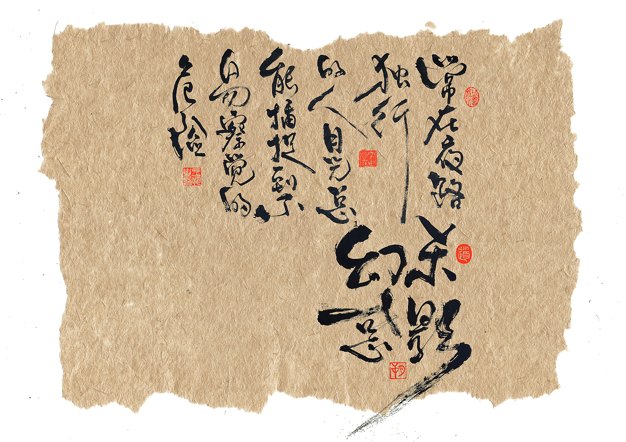 手写字·《天行九歌》(图ZMzUzODk4Mzg0) - 字体/字形 - 站酷设计师字言其说原创素材 - 站酷ZCOOL